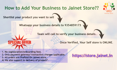 How to add your business on JAINET Store